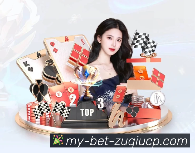 足彩APP 高清赛事图